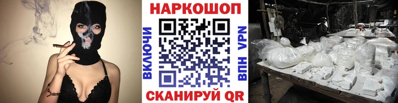 Как найти закладки Хадыженск ГАШ Каннабис A-PVP кракен онион Меф