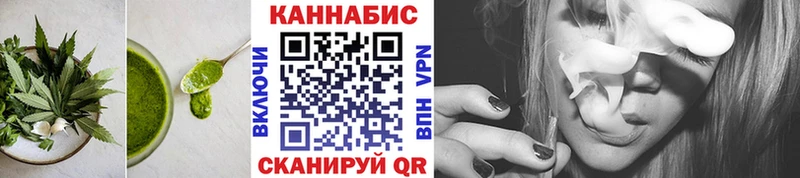 shop формула  Хадыженск  Canna-Cookies конопля 