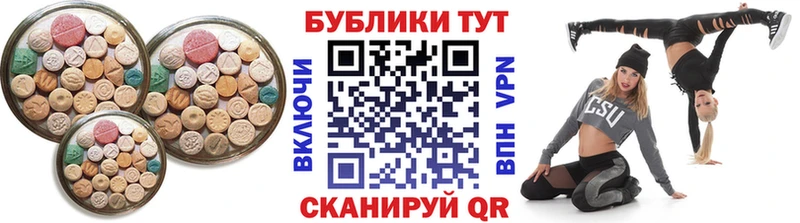 Экстази Cube  купить   нарко площадка как зайти  Хадыженск 
