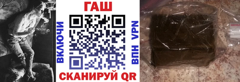 гидра рабочий сайт  Хадыженск  ГАШ хэш 