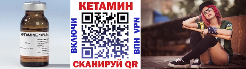 МЕГА ССЫЛКА  Хадыженск  Кетамин VHQ 
