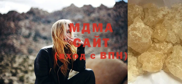 мет Богородицк