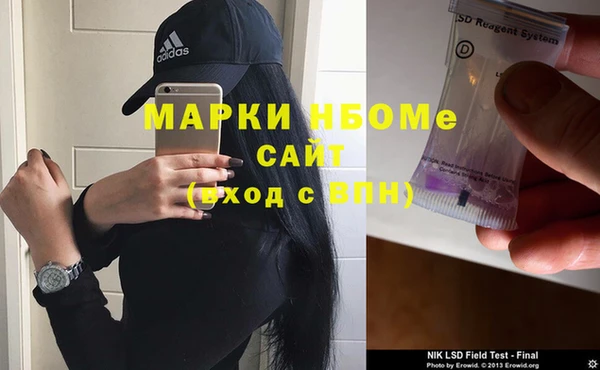 ешки Богородск
