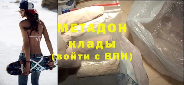 не бодяженный Белокуриха