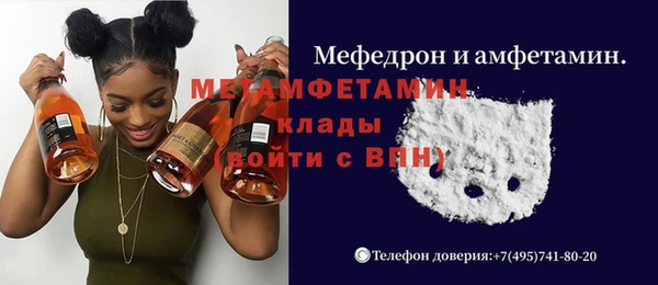 не бодяженный Белокуриха