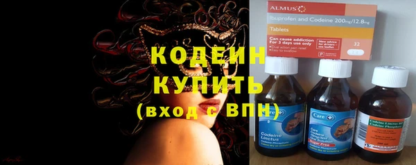 метадон Белоозёрский