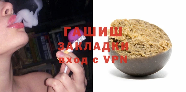 не бодяженный Белокуриха