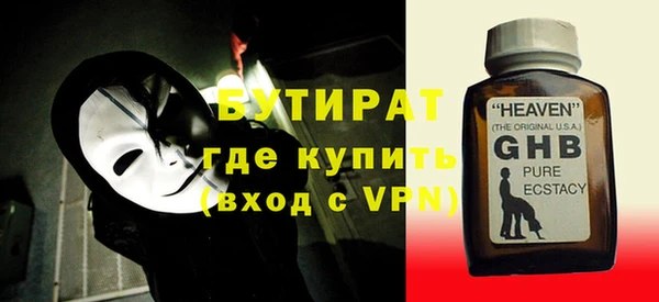 ешки Богородск