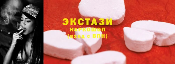 дурь Беломорск
