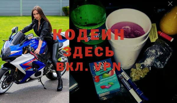 не бодяженный Белокуриха