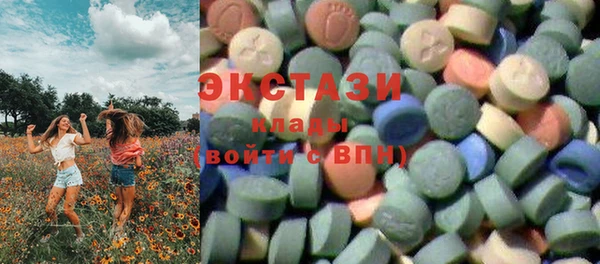 не бодяженный Белокуриха