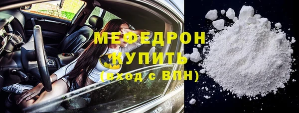 ешки Богородск