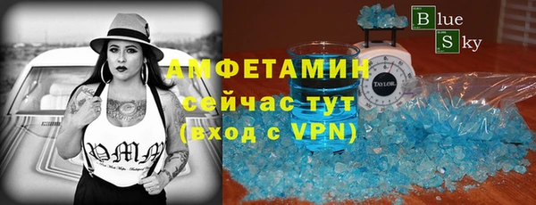 не бодяженный Белокуриха