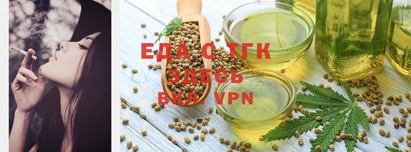 бутират Осташков