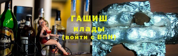 меф Осинники