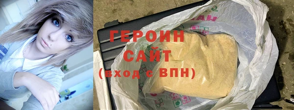 не бодяженный Белокуриха