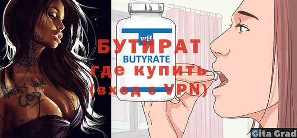 дурь Беломорск