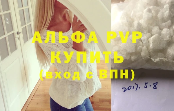 не бодяженный Белокуриха