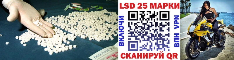 ЛСД экстази кислота наркота Хадыженск