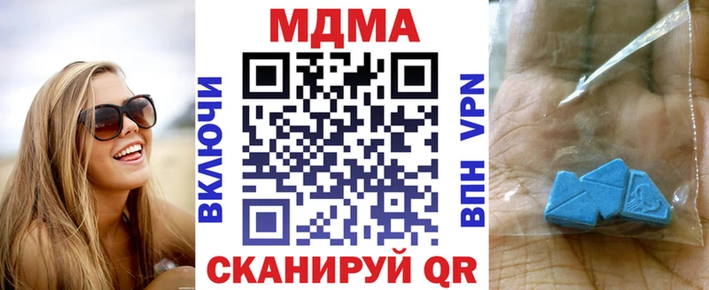 где купить   Хадыженск  даркнет телеграм  МДМА Molly 