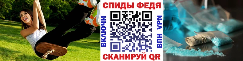 купить   Хадыженск  МЕТАМФЕТАМИН мет 