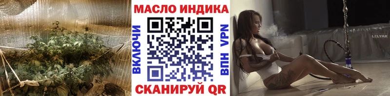 как найти закладки Хадыженск сайты даркнета официальный сайт ТГК гашишное масло